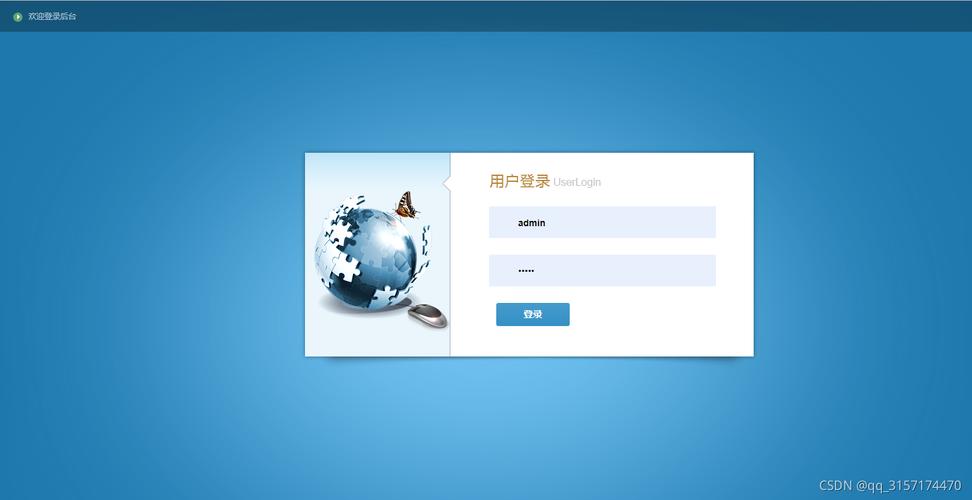 java畢業設計寵物商城系統ssm框架課程設計計算機軟件開發