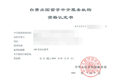 成都帝京日語學(xué)校推出自費(fèi)出國留學(xué)中介服務(wù)，助力學(xué)子圓夢日本