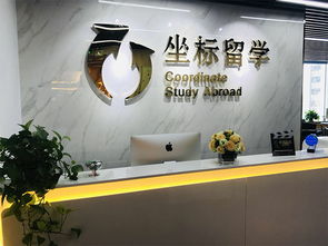 坐標留學主頁 地址電話 學費價格 教育寶